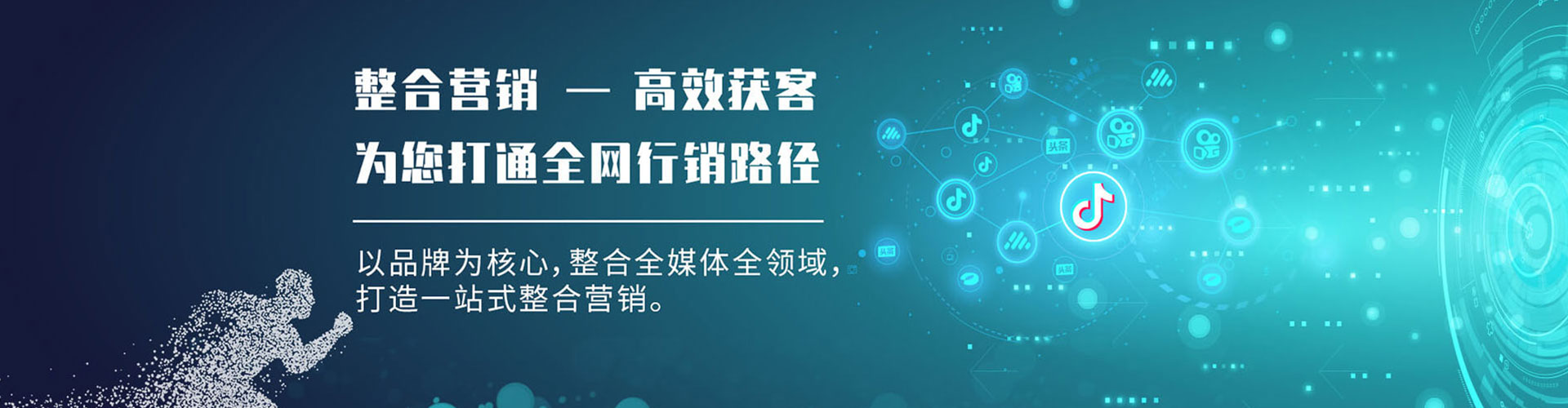 慈溪百度信息流